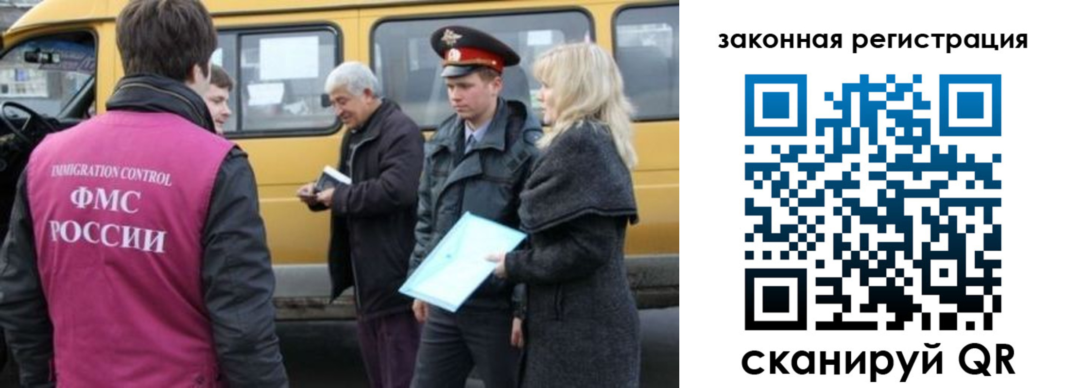 временная регистрация адрес в Микуни