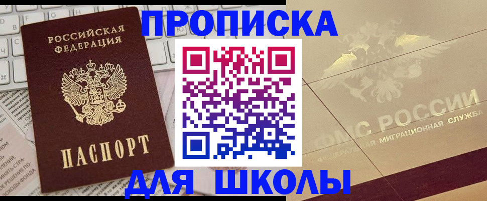 временная регистрация госуслуги в Микуни